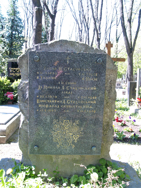 Ольшанське кладовище, частина 2ob, відділ 18, поховання №102.