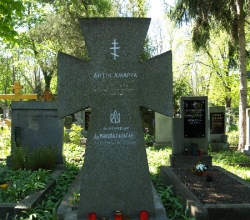 Ольшанське кладовище, частина 2ob, відділ 18, поховання №424.