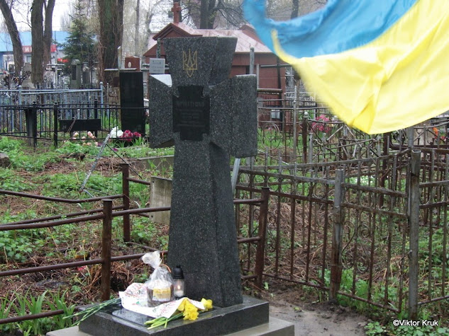 Козацький хрест на могилі Юрія Глушка