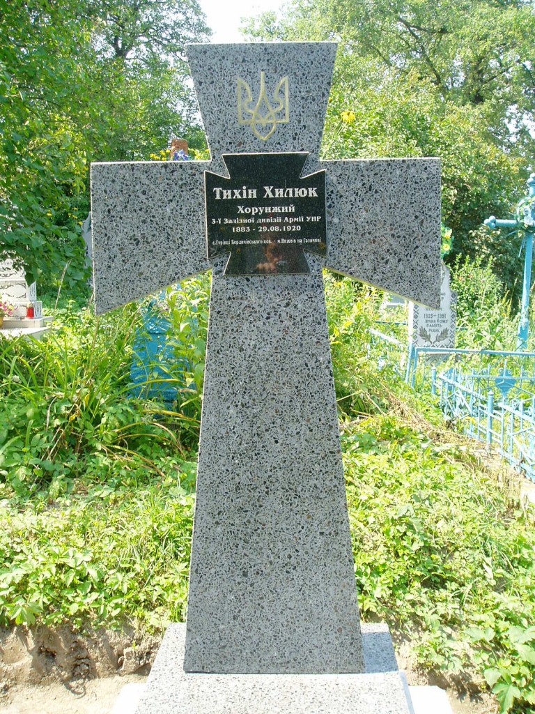 Пам'ятник виготовленого у формі ордену Армії УНР «Хрест Симона Петлюри»