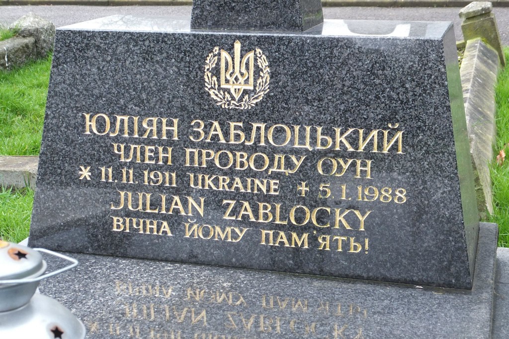 Юліян Заболоцький, багатолітній політв’язень, чільний діяч Українбанку