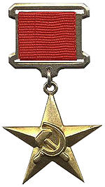 Орден, яким нагороджували героїв соцпраці