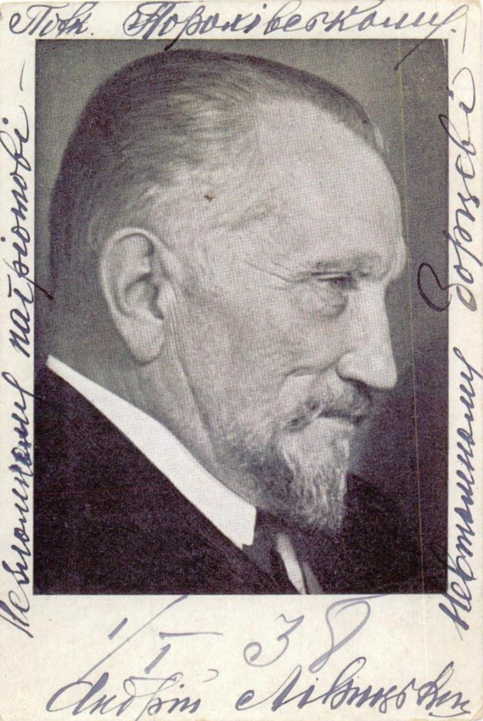 Андрій Лівицький, Президент УНР в екзилі (1926–1954).