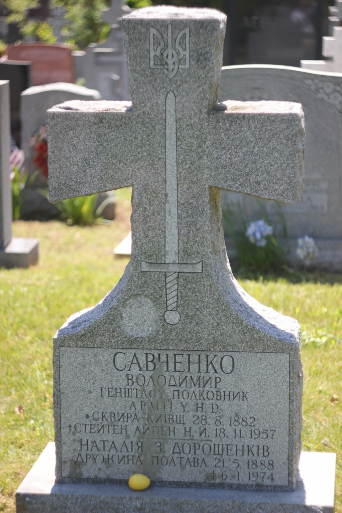 Могила В. Савченка на цвинтарі Святого Андрія в Баунд-Бруці, штат Ню-Джерсі, США. Світлина Святослава Липовецького.