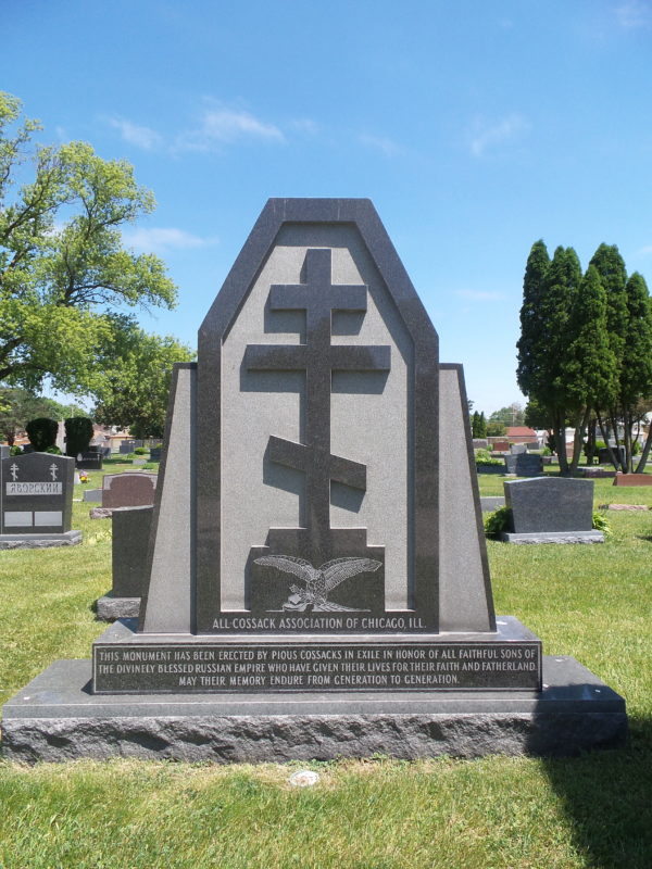 Пам'ятник російським козакам на цвинтарі Елмвуд, Чикаго